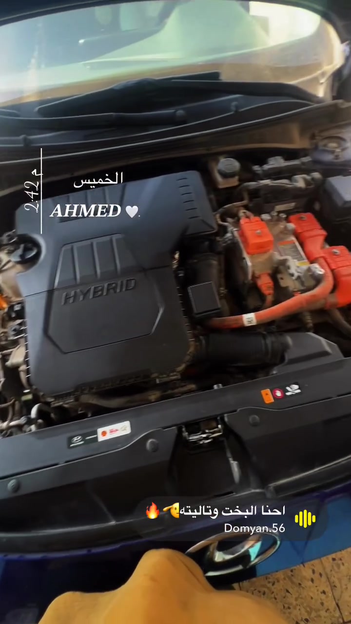 السلام عليكم👋🏻
اخوتي اصحاب مكاين الهايبرد ليعاني من مشكلة الدوانز (الادفانز ) 🔥
يتم حل المشكله معه ضمان ✅ 
يتوفر لدينا ادامه لكافة انواع السيارات ❗️

يتصل او يراسل 📞

***********
ليريد يسولف ويعرف شسوي اله لا يتصل ولا يراسل

موقعي 💯

بغداد / حي اور / محلات نادي النفط الرياضي

— في ‏حي اور بغداد‏.
