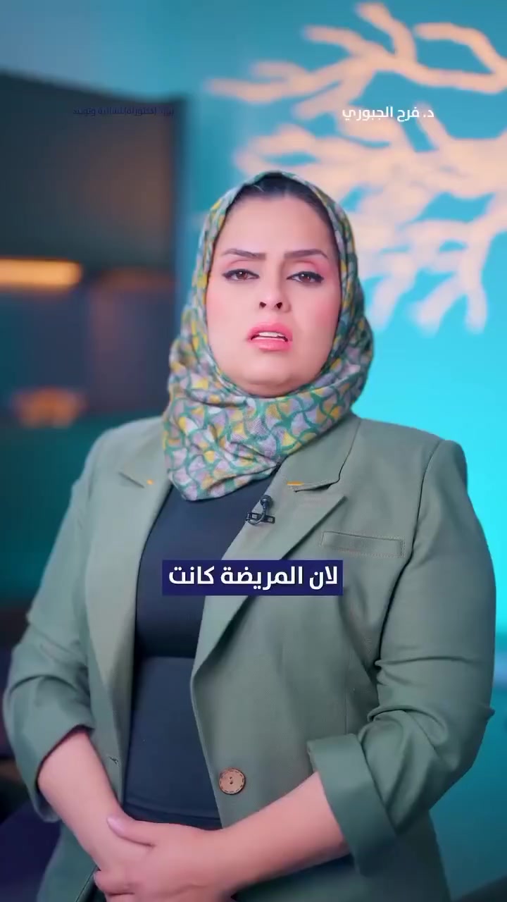 د فرح الجبوري
اختصاص نسائية وتوليد وعقم
مجمع الامل الطبي
مجاور مستشفى الطارمية العام
مقابل بلدية الطارمية
للاستفسار ***********
