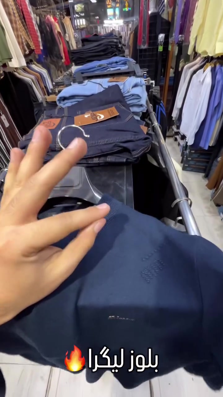 بلوز ليكرا • مقاسات S-2XL • بغداد شارع فلسطين