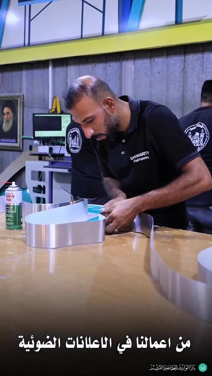 إعلانك… يبدأ من جودة التنفيذ

من أعمال مركز الوارث للإعلان والإنتاج الفني
تصميم وصناعة وتثبيت إعلان ضوئي لصالح مجمع مسك الهدى الطبي بتنفيذ احترافي يجمع بين دقة التصميم وجودة التصنيع باستخدام مواد أولية عالية الجودة ومن مناشئ رصينة.

#نصنع_الإعلان_ليبقى_الأثر

📞 ***********
📲 المبيعات الإلكترونية: ***********
