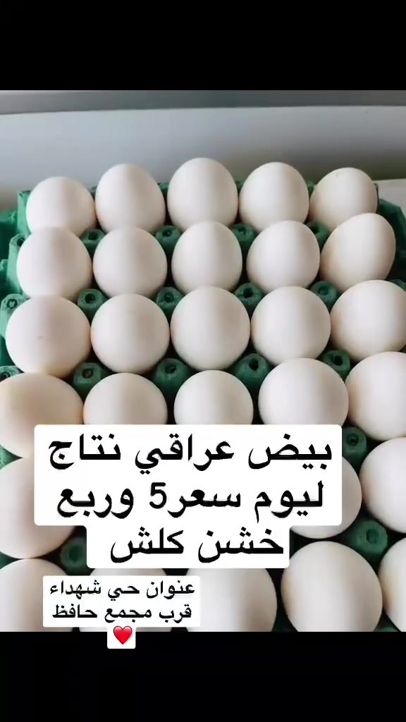 توصيل مجاني • حي الشهداء • المستوصف الزهراء