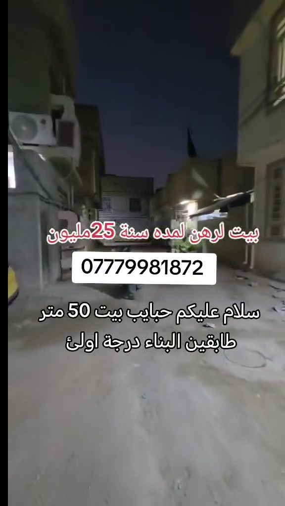 الستفسار على الرقم تالي ***********
