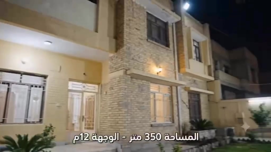🏡 بيت للبيع – حي العسكري

📍 الموقع: حي العسكري – شارع حكمت – قبل مدرسة تاج الدين

📐 مساحة الأرض: 350 م
📏 الواجهة: 12 م | النزال: 30 م
🏠 مساحة البناء: 150 م²

🔹 يتكون من:
غرفة نوم بالطابق الأول + غرفتين نوم بالطابق الثاني، صالة، استقبال، مطبخ، كراج، إطلالة حديقة خارجية، ومجمع صحيات خارجي.

📞 للاستفسار والتواصل اتصال أو واتساب:
***********
