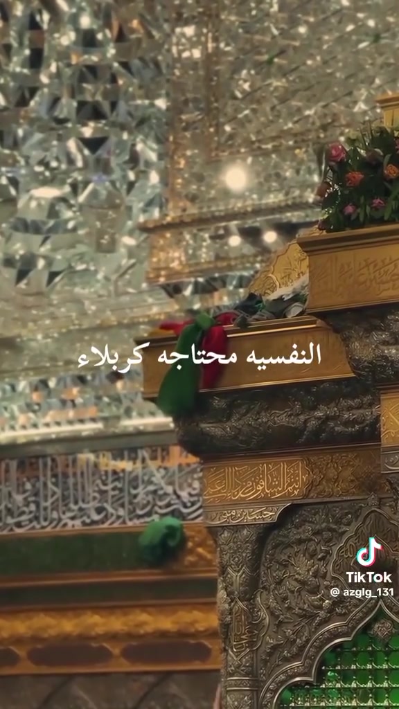 أن شاء الله زيارتنا يوم الخميس بليل الساعه الثامنه ونص مساء إلى كربلاء العودة الى مخابز باب الاغا للحجز الاتصال على *********** ومن الله القبول للجميع لسنا الوحيدين لكننا الأفضل  حمله البراك
