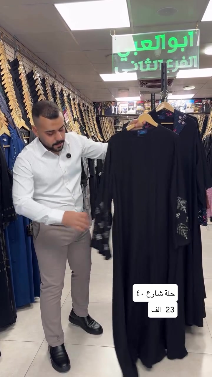 تخفيضات • عبايات • الحلة شارع ٤٠