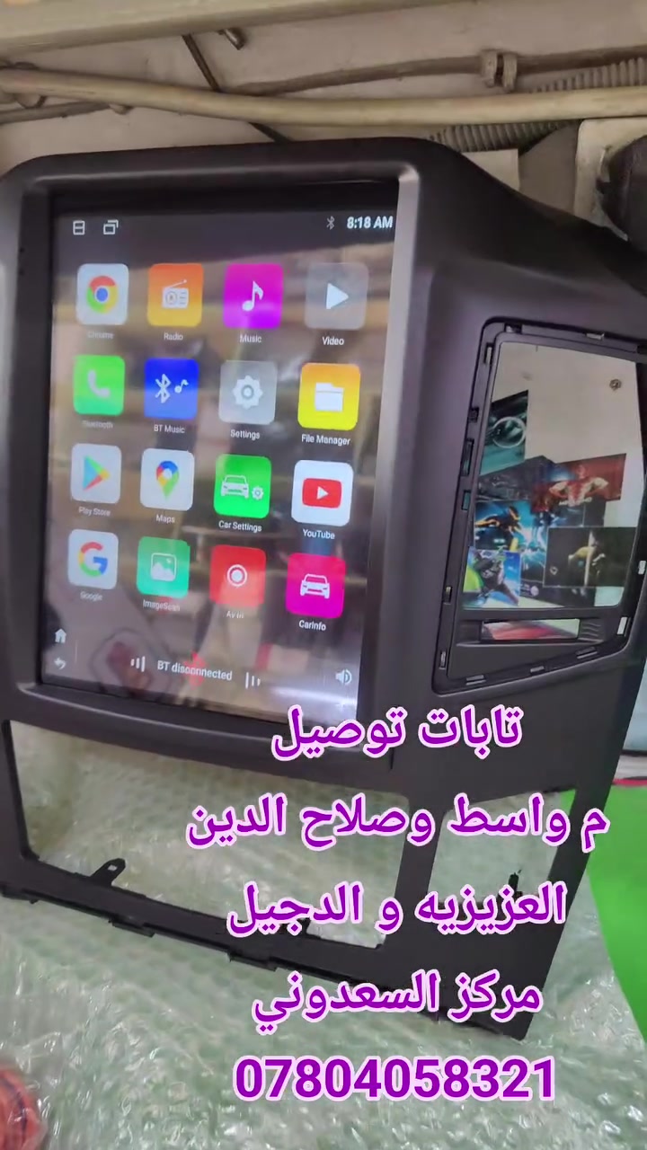 تابات توصيل
محافظات واسط وصلاح الدين
م العزيزيه و   م الدجيل

مركز السعدوني
***********
العنوان
نجف مناذره ابو صخير
