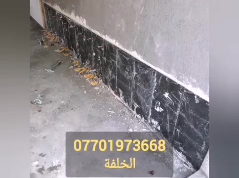 خلفة سيراميك • بورسلين 60×120 • داخل بغداد