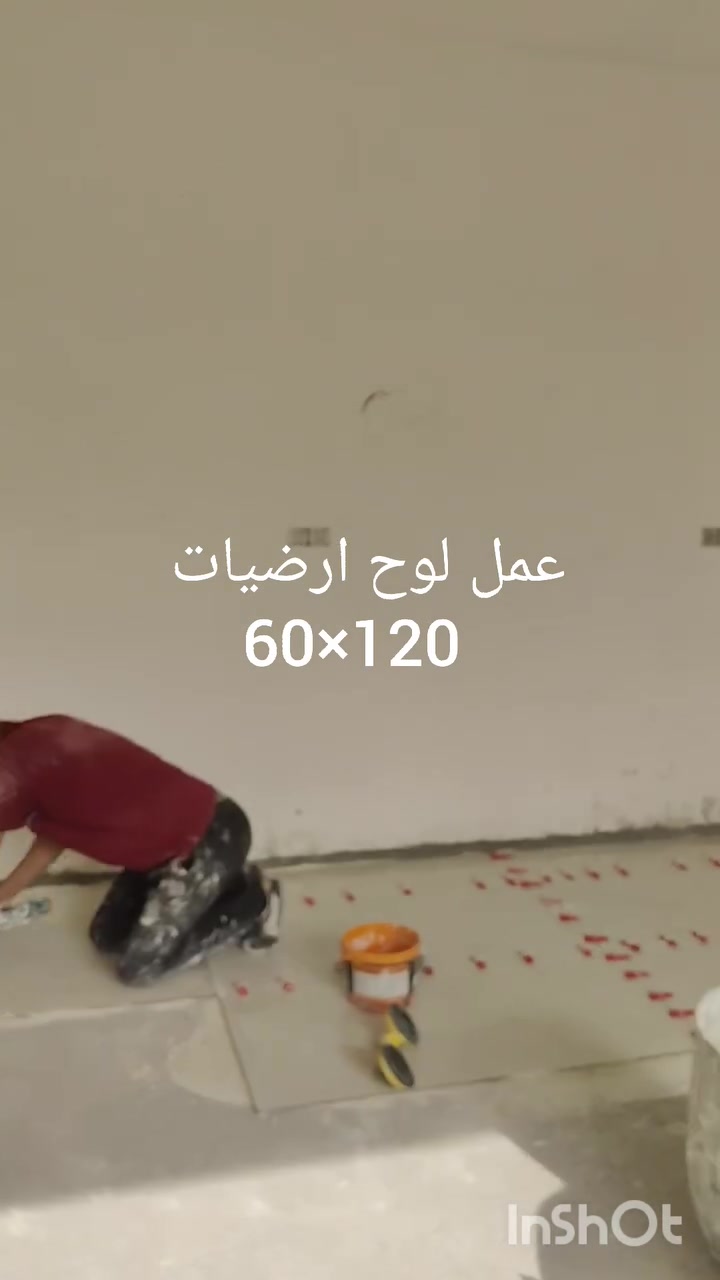سيراميك كاشي • مرمر بورسلين • متفرغ