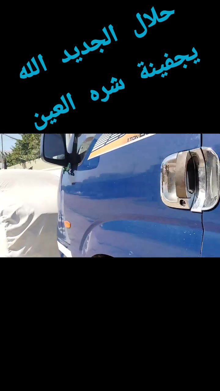 دبل قماره • موديل ٢٠١٦ • نجف عباسيه