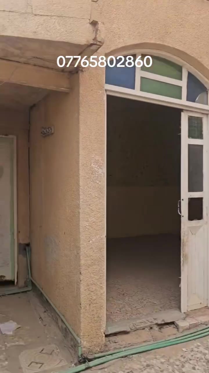 دار للبيع • ١٥٠م • قرب الحولي الاول