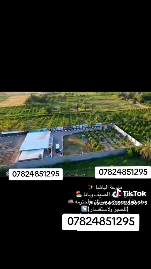 متوفر حجز خميس يوم كامل والجمعه يوم كامل ***********
