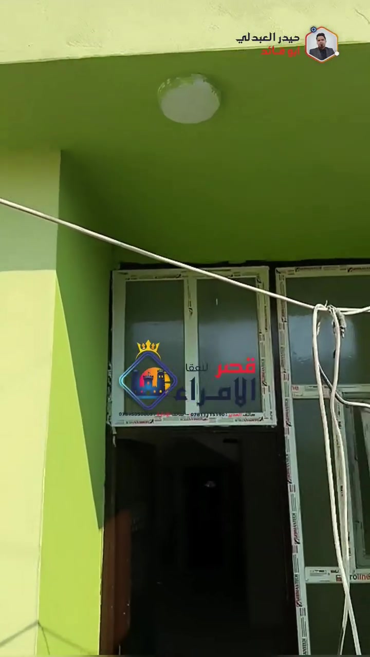 دار زراعي • ١٠٠م • حي الأمير