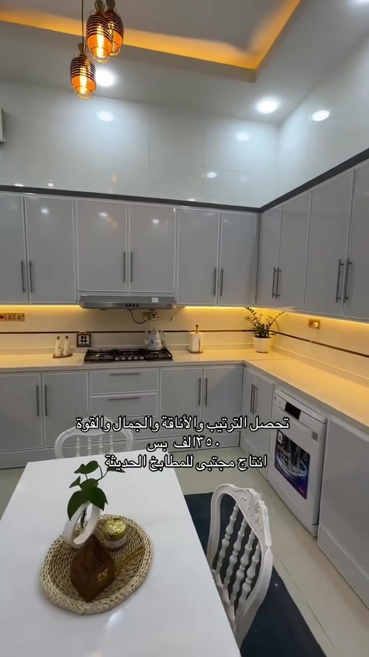 عملنا الافضل معه ضمان بلعمل 
النجف الاشرف تواصل واتساب ‏‪***********‬‏
