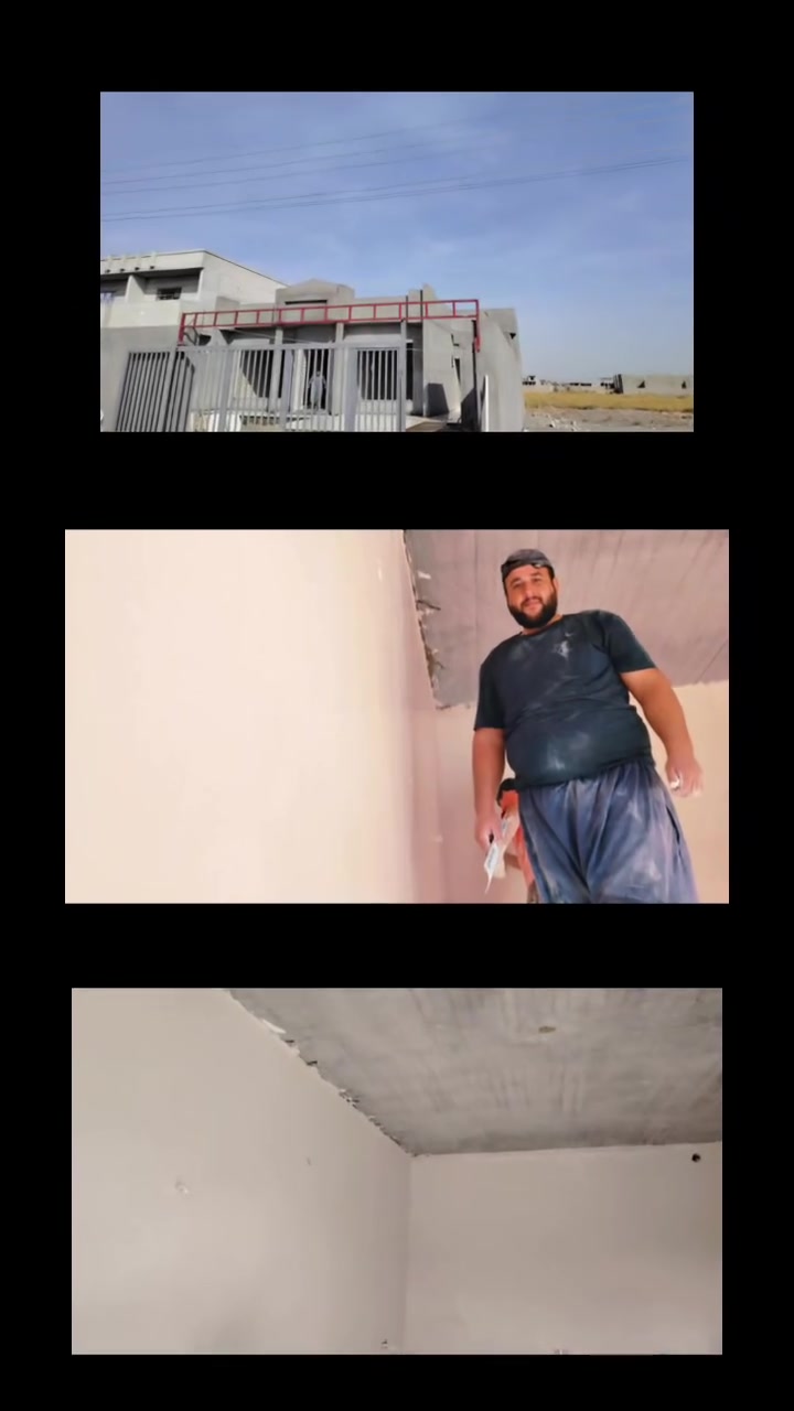 كادر لبخ جص • الشرقاط الخضرانيه • مريح