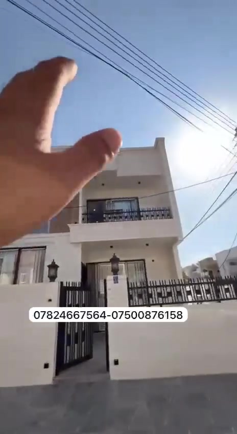 للبيع • زيونة المنصور • القادسية السيدية