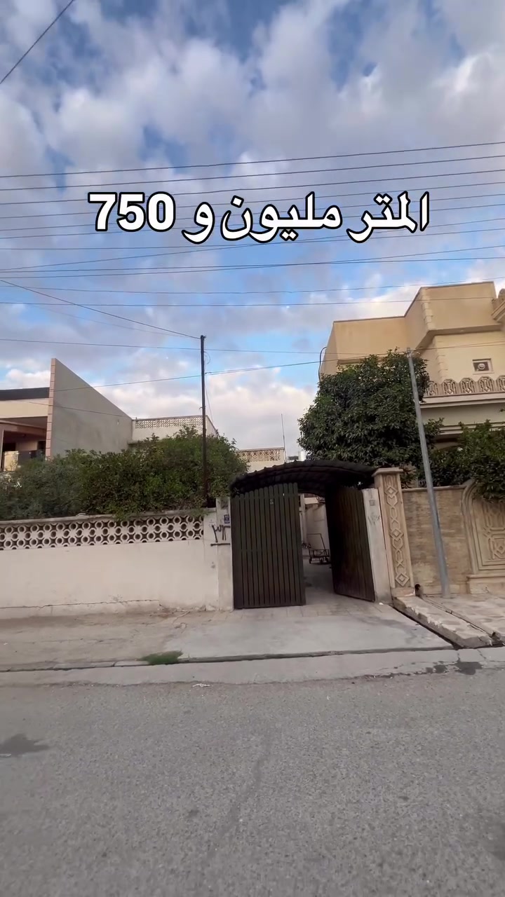 حي الزراعي • ٣٠٠م • واجهة ١٠