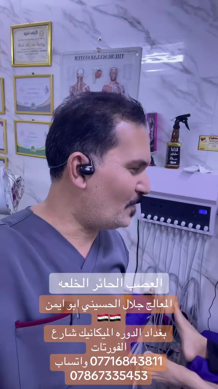 خدمات • الدوره الميكانيك • شارع الفورات