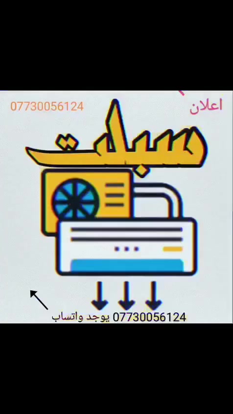 *********** يوجد واتساب
