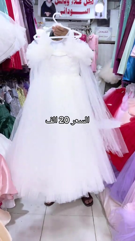 الحجز *********** عنوانة مدينت الصدر سوق الكيارة 🌹
