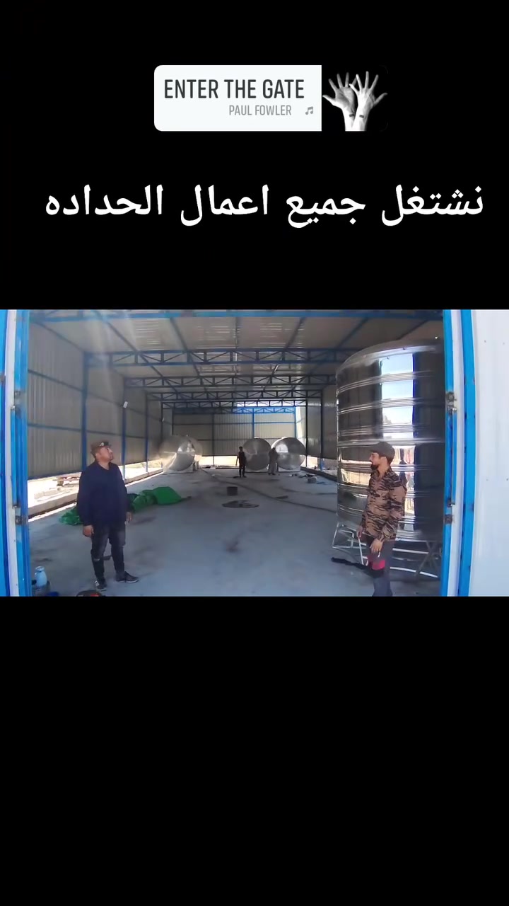 مستعدون لجميع اعمال الحداده *********** رائد الحداد
*********** مجيد الحداد

