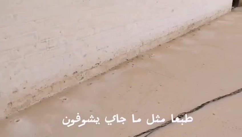 النجف حي الوفاء • معالجة أرضية • شغل دقيق