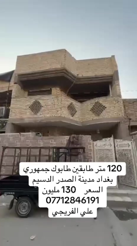 *********** علي الفريجي
