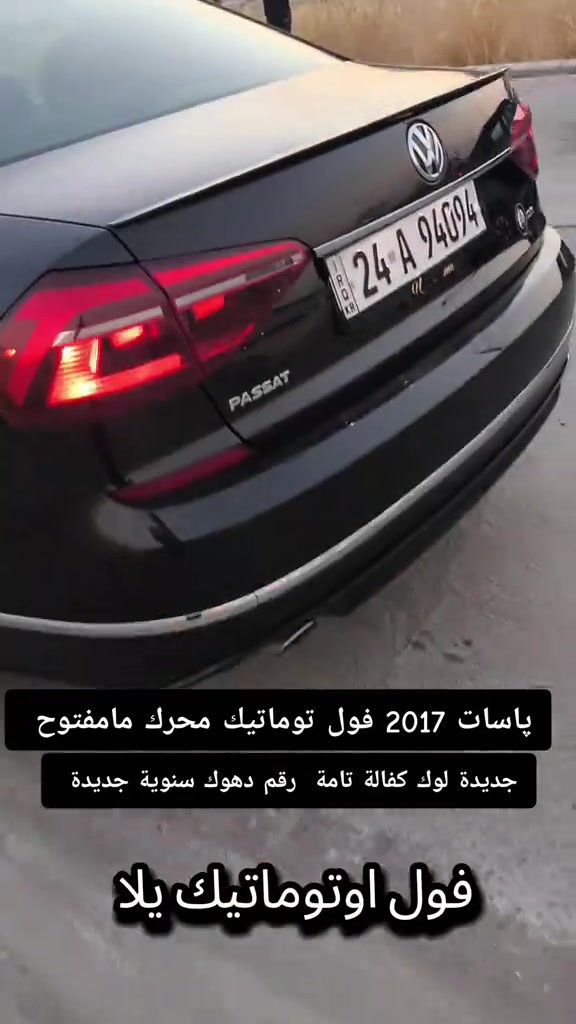 #***********  #البصرة #العراق #اربيل #بغداد 

