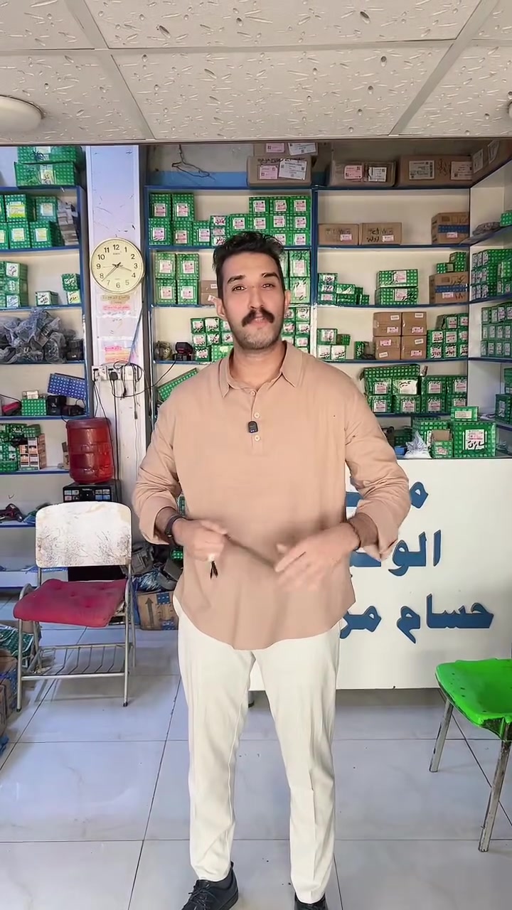 قطع غيار • بدون تفاصيل