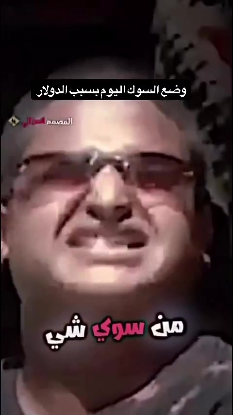 الهاجر فون • موبايلات • العشار