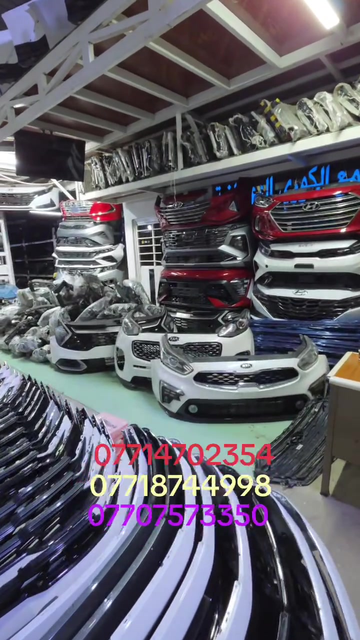 دعاميات • عروض اليوم • قطع غيار