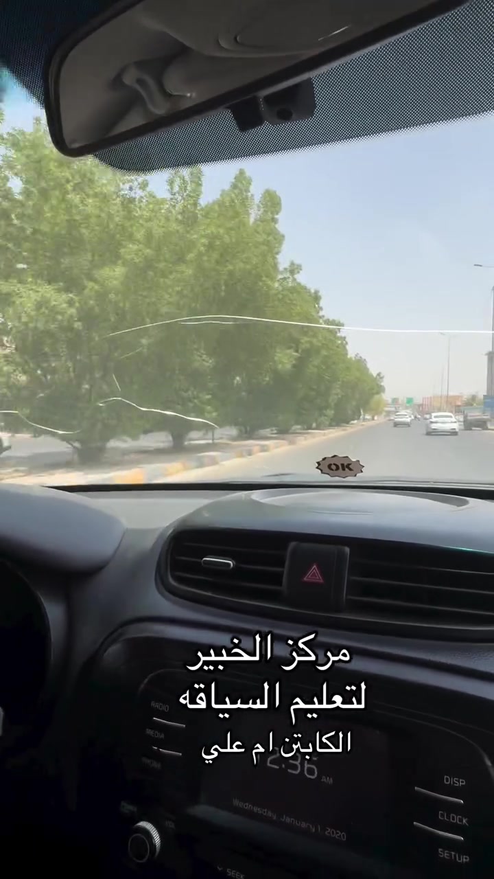 جمعه مباركه 🌻
نأكد دائما وأبدا عند تغير المسار أو الاجتياز تأمين أولى وتأمينه ثانيه ثم الإندماج التلقائي بدون تحريك الستيرن لتجنب المنطقه العميه وكشفها نرجو الالتزام بالتعليمات لتكون سياقه أمنه متمنين لكم التوفيق والسداد ان شاء الله...للحجز او الاستفسار دايركت او واتس أب *********** الكابتن ام علي
