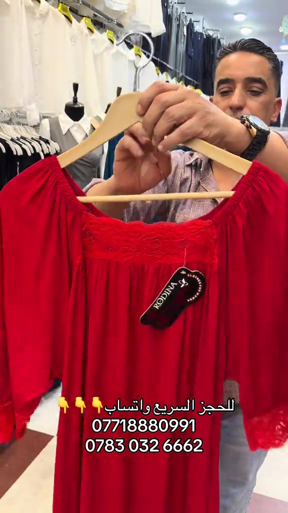 للحجز واتساب  ☎️***********☎️ ‭***********☎️‬ العنوان 📍البصرة سوق البصرة القديمة خلف سوق العطارين  توجود خدمة توصيل جميع مناطق البصرة والمحافظات العزيزة  أزياء مصطفى عنوان التميز والابداع باحدث فصالات الدراعة الكويتية
