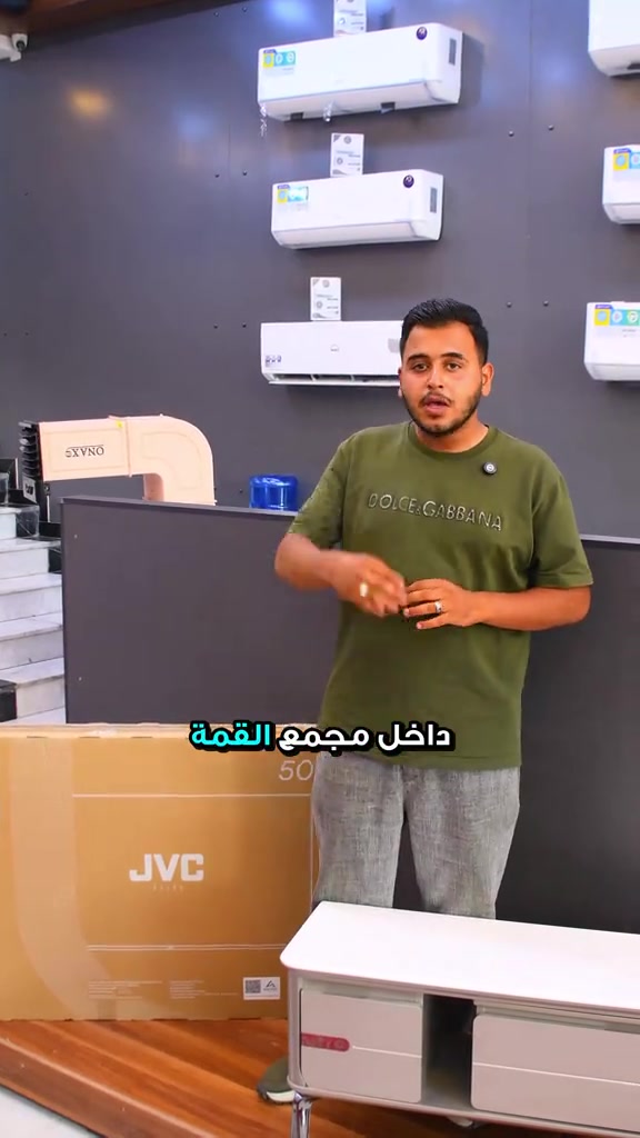 ⁨	⁨	⁨بقسط (40،000) حته يزيد بيتك جماليه وفرلكم مجمع القمه بلازما حجم 50 وميز بلازما ✨🔥 العنوان / بغداد - جميلة - شارع خير الله- قرب اسواق النخلة للاستفسار  ***********  #مجمع #اقساط⁩⁩⁩⁩⁩⁩⁩⁩⁩⁩⁩⁩⁩⁩⁩⁩⁩⁩⁩⁩⁩⁩⁩⁩
