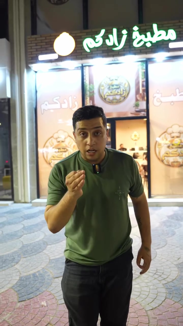 أشهى الأطباق بانتظاركم دائماً!
مم العنوان: النجف - شارع الحزام (مجاور المدينة الترفيهية)
ما للتوصيل والطلب السريع:
*********** | ***********
