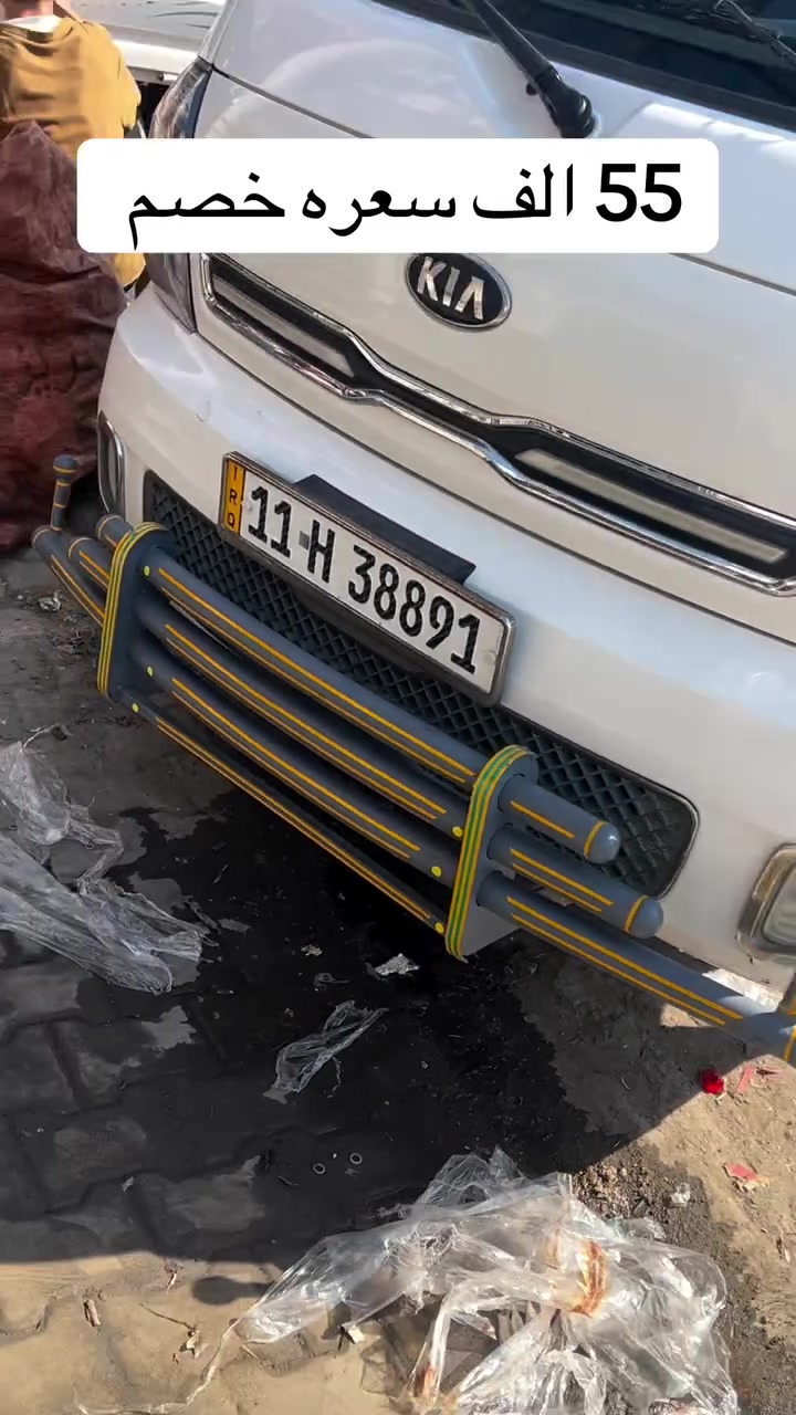 55 الف خصم. 🍋🍋🍋🍋

