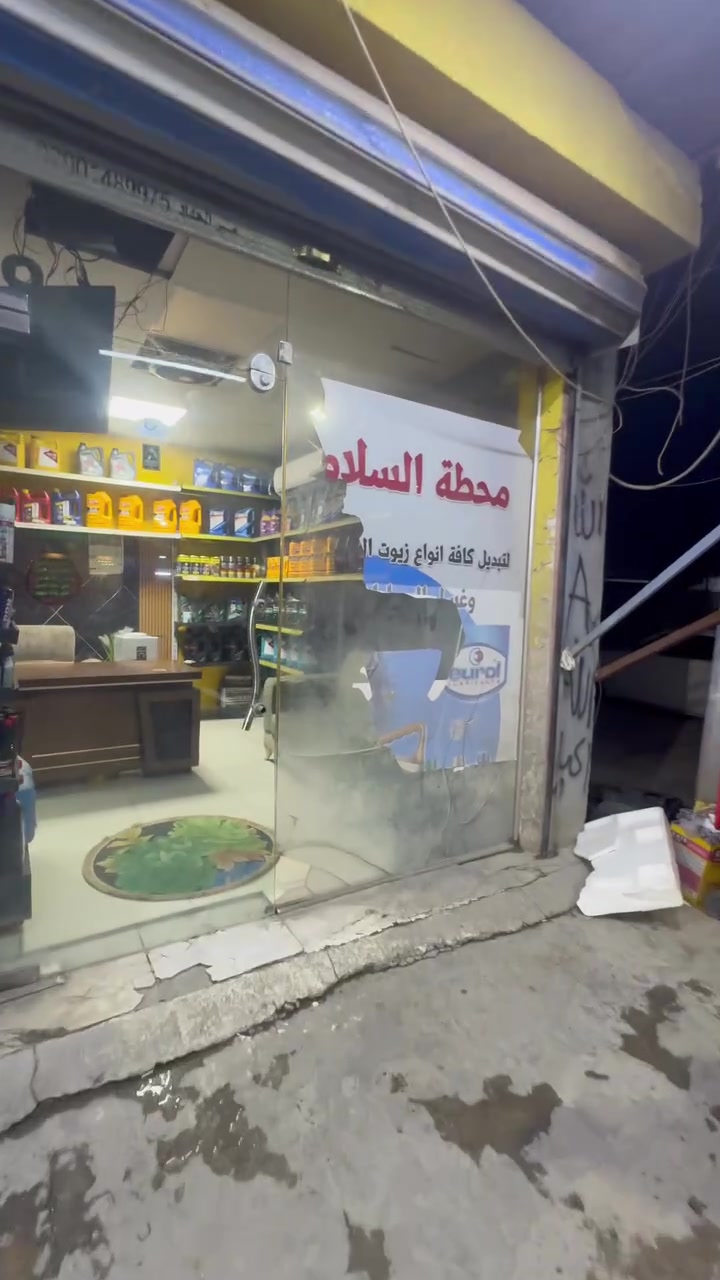 سلام عليكم محطة غسل للبيع في حي الجهاد 
للاستفسار ***********

للبيع محطة غسل سيارات وتبديل زيوت وبنجر كاملة وجاهزة للعمل عدد ٣ محلات

1-مضخة ماء 
2-خالعة تاير مع ادوات البنجر  
3-ادوات كامله 
4انواع الدهون وفلاتر الدهن والتربيد والشوته
5سبلت توسوت انفيرتر
6-سستم كامرات مع بلازما
7-بطل رغوة (فوم غسل )
8-مكنسة كهربائيه
9-كمبريسر هواء 

المحلات جاهزة من كلشي تجي كبل تشتغل مناقصه اي شي
