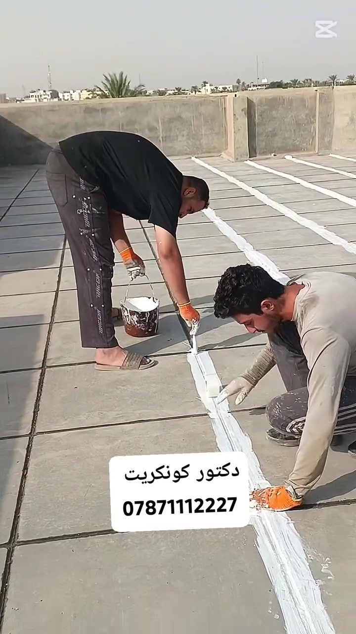 الرمادي • عزل أسطح • الروف كوت