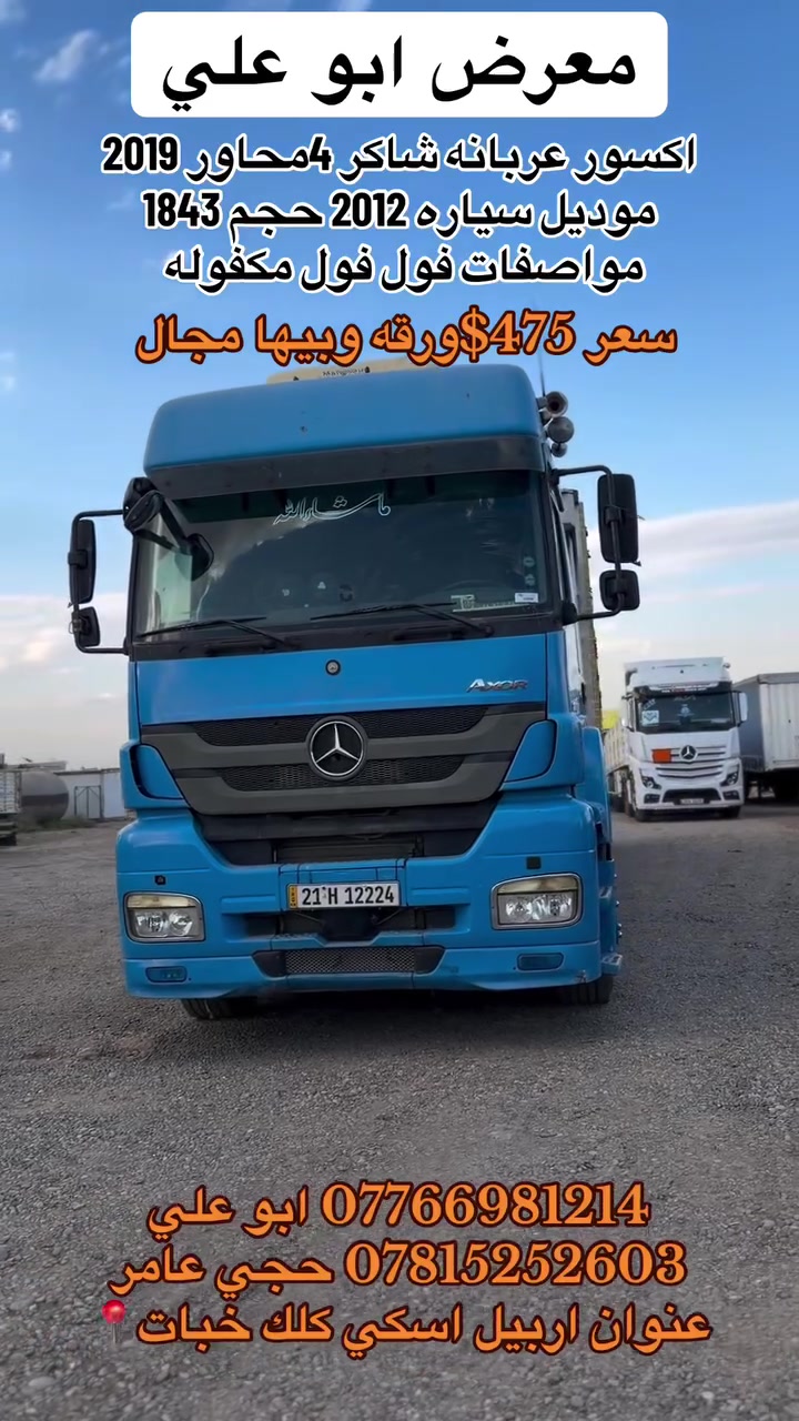 معرض ابو علي
