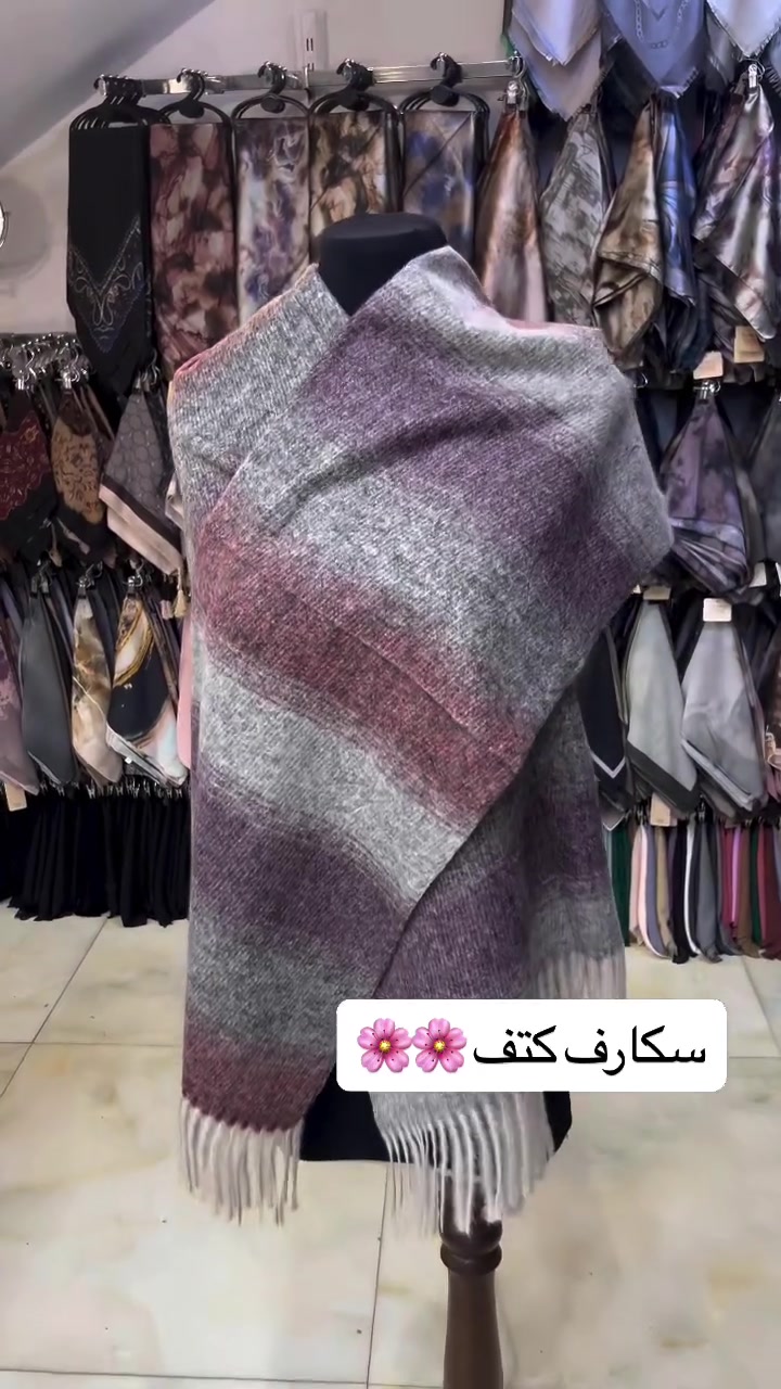 سكارف كتف • شالات • السماوه
