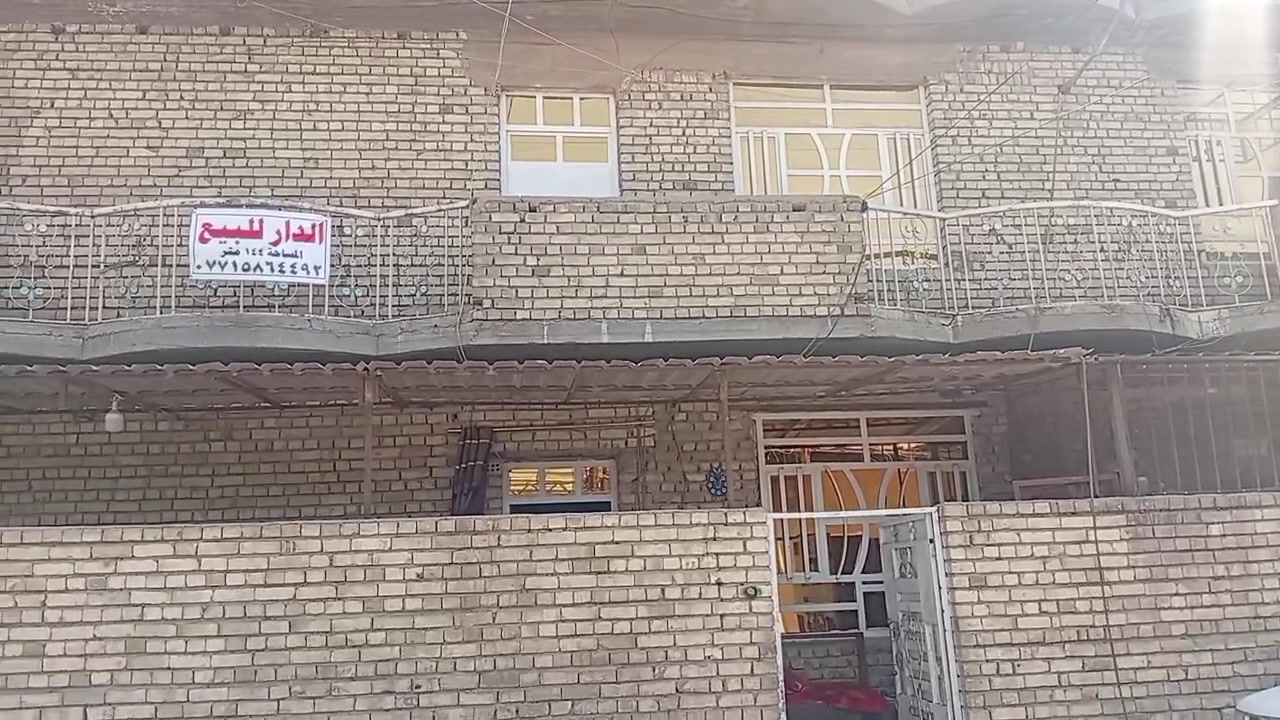 اللهم صلِ على محمد وآل محمد 
بيت ركن للبيع قطاع ٢٨ خلف جامع حيدر الكرار 
مساحة البيت ١٤٤ بواجهة ١٨ ونزال ٨ سنة البناء ٢٠١١ ويتكون من طابقين 
الطابق الأول يتكون من استقبال ومطبخ بارد وغرفتين نوم وصالة ومنور عبار عن مطبخ حار وصحيات داخلية وخارجي إضافة إلى السياج الخارجي 
الطابق الثاني يتكون من ٣غرف نوم ومطبخ وصحيات وصالة وفوك الطابق الثاني بيتونة بكد الصالة 
البيت مسلح وكامل من كل النواحي تجي وتشوف بعينك 
للاستفسار اكثر اتصل على الرقم: *********** ابو غيث
