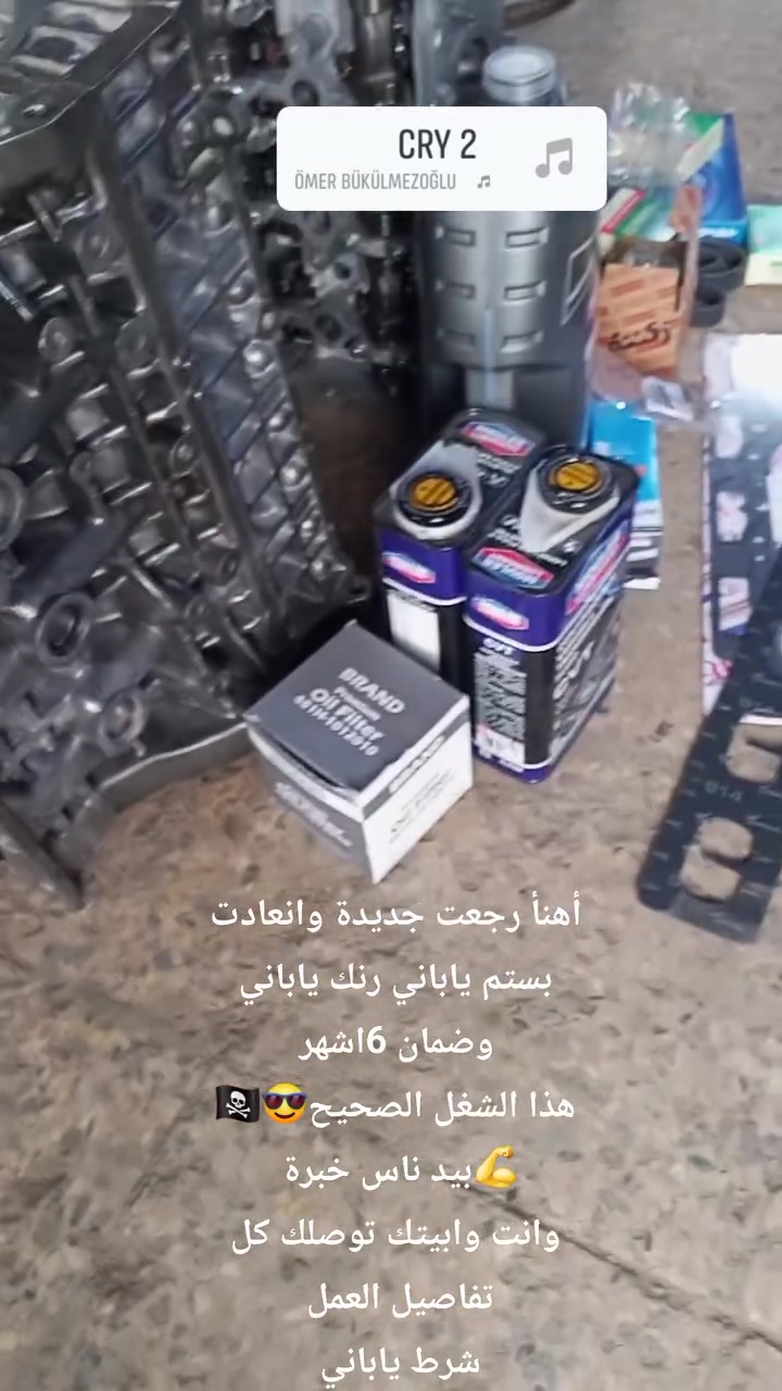 تجفيت محركات • ضمان العمل • متخصص شيري