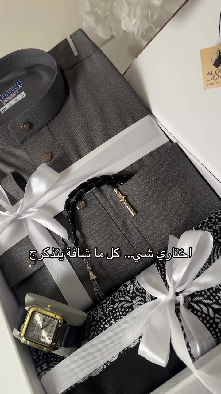 البكج متوفر كامل دشداشة +شماغ تطريز رصاصي + شحاطة + سبحه ساعه تغليف مجاني للحجز والاستفسار واتساب
*********** #هداية #امير_الجبوري_للزي_العربي #اكسبلور_فولو #ألعراق #الشعب_الصيني_ماله_حل😂😂
