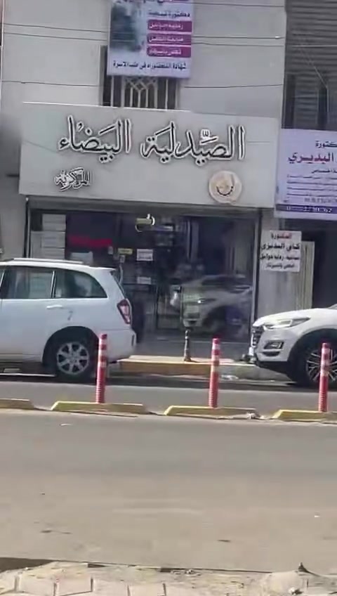السلام عليكم
شقة ارضية للايجار تتكون صالة وغرفتين نوم ومطبخ ومناور 2 وخدمات العنوان بغداد الجديدة شارع المسبح مقابل مدرسة البادية ايجارها 400 للتواصل على الرقم (***********)
يوجد واتساب
ملاحظة لا ارد عالخاص اتصال واتساب او على الرقم الظاهر

