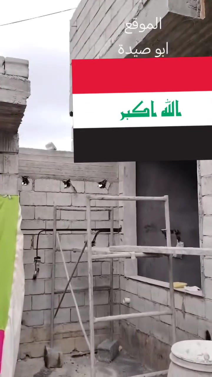 لبخ • سقل • تقطيع اسطار