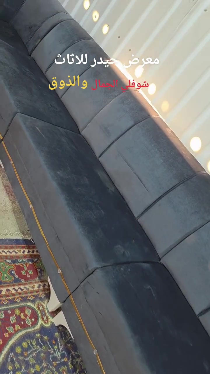 ديوووان 10 نفرررر 
نظافه 99 بلميه 
العنوان الخضر وعندي توصيل 
*********** واتساب
