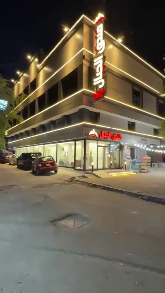 ✨ فرصة استثمارية استثنائية في قلب بغداد ✨
🏢 بناية استثمارية متكاملة بموقع استراتيجي مميز

📍 الموقع: قرب بانزيخانة السعدون – على ركن وبطاقة سكن، ضمن منطقة حيوية ومميزة.

📐 المساحة: 975 م² – ملكية ركن
🚘 كراج مخصص لوقوف السيارات

🔹 استثمار لمدة 25 سنة من الوقف السني
🔹 6 محلات تجارية
🔹 فندق متكامل يضم 45 غرفة
🔹 برج آسيا سيل ضمن العقار، بواقع وارد 20 مليون دينار سنوياً
🔹 إيجار البناية: 100 مليون دينار سنوياً
🔹 الوارد الشهري الإجمالي يصل إلى 20,000 دولار أمريكي

💎 عقار استثماري مميز يجمع بين الموقع الحيوي، تنوع مصادر الدخل، والمساحة الكبيرة، ليكون خياراً مثالياً للراغبين باستثمار طويل الأمد ووارد مستمر.

📞 للاستفسار والتفاصيل:
***********
