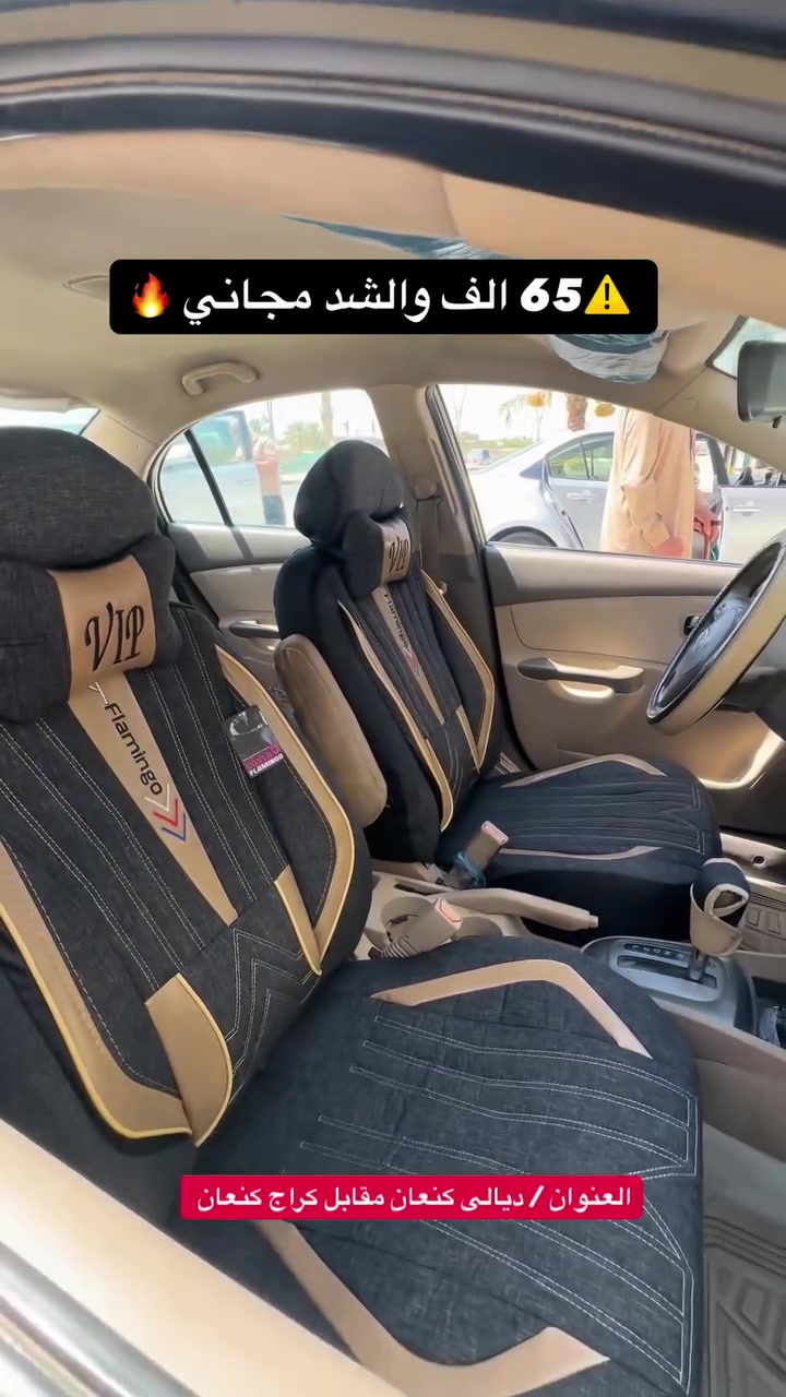 العنوان :ديالى كنعان مقابل كراج كنعان 🚀 محمد رعد لكماليات السيارات
