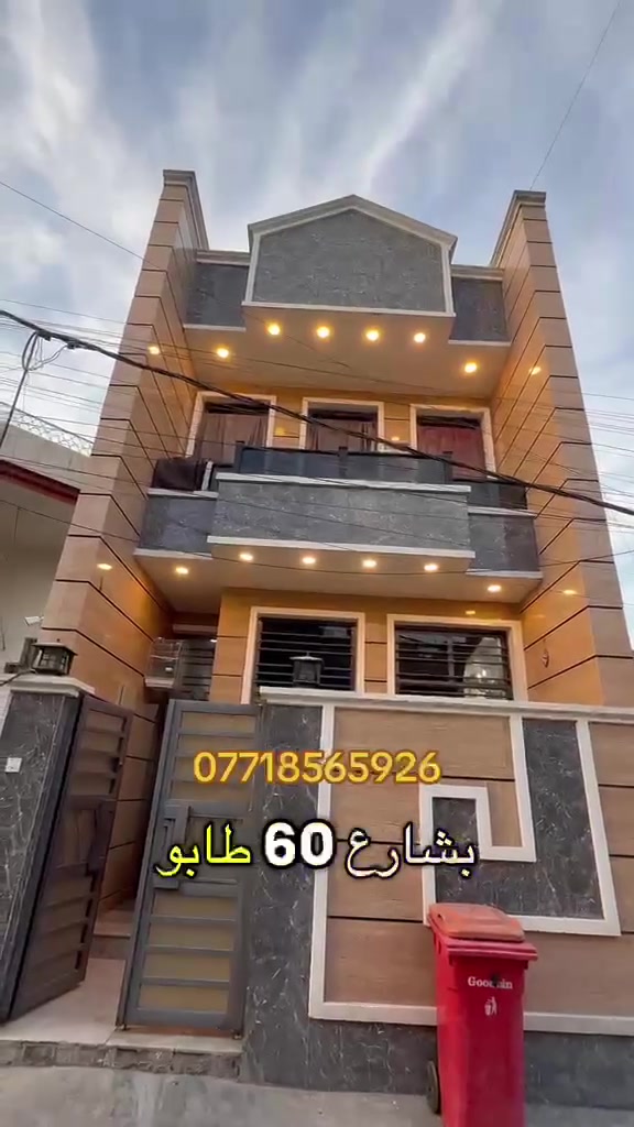 طابو صرف • الدورة شارع ٦٠ • ٩٣م