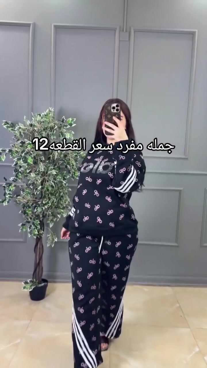 تراك نسائي هاڤ
خامة قطن مبطن 3 خيط ثقيل  شرط الفحص L. XL. 2XL. 3XL.
 #فواطم_للملابس #اكسبلور #جمله #مفرد #العراق
