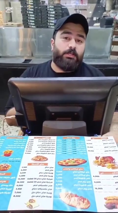مطعم وجبات سريعه
مطعم بيع وروضات ويخبل 
تعال يمي ما تخسر 
حي الجهاد مجاني توصيل 
اسطا باربيكيو USTA BBQ 
اهلا بك وسهلا 
رقم التواصل 
(***********)

نص مكتوب في الصور:
- أطعم الأكلات في مكان واحد
- أطعم ما يتكرر!
- اسطا باربيكيو ASTA BARBECUE
- بيتزا دجاج
- بركر كلاسيك
- بطل بيسي كبير
- صاج شاورما دجاج
- بطاطا
- كل هذا بـ
- 13,000 دينار بس!
- ونوصلك وين ما تكون
- ***********
- ***********
- الفنك
- 2,500
- طبق فنكر كبير
- 1,500
- طبق فنكر وسط
- 1,000
- قدح فنكر صغير
- 3,000
- طبق فنكر كبير بالجبن
- 2,000
- طبق فنكر وسط بالجبن
- كرانشي فرايز
- 4,500
- طبق فنكر + قطع دجاج + صوص الخاص
- المقبلات
- طبق مقبلات صغير
- الاراكيل
- 5,000
- علك ونعناع
- اركيلة انكليزي
- 10,000
- اركيلة طبيعي حسب الاختيار
- الشاورما
- 3,500
- سندويش شاورما دجاج
- 4,000
- سندويش شاورما لحم
- 32,000
- كيلو شاورما لحم
- 16,000
- نصف كيلو شاورما لحم
- 8,000
- ربع كيلو شاورما لحم
- 24,000
- كيلو شاورما دجاج
- 12,000
- نصف كيلو شاورما دجاج
- 6,000
- ربع كيلو شاورما دجاج
- صاج الاسطا
- صاج دجاج
- صاج لحم
- وجبة صاج دجاج
- وجبة صاج لحم
- 14,000
- صينية صاج دجاج 20 قطعة
- صينية صاج لحم 20 قطعة
- صاج مكسيكي لحم
- صاج مكسيكي دجاج
- 7,000
- وجبة صاج دجاج دبل
- وجبة صاج لحم دبل
- بيتزا اسطا
- صغير وسط كبير عائلي
- 6,000 8,000 12,000 14,000
- شاورما لحم
- شاورما دجاج
- بيتزا بيروني
- الفصول الاربعة
- الاسطا الخاصة
- بيتزا صوصج
- 5,000 7,000 11,000 13,000
- بيتزا خضار
- صاج ايطالي واللغم
- صاج ايطالي دجاج
- صاج ايطالي لحم
- لغم شاورما لحم
- لغم بركر لحم
- لغم شاورما دجاج
- لغم بركر دجاج
- الكنتاكي
- كنتاكي 3 قطع
- 3 قطع دجاج + صوص + ثومية + صمون + مشروب غازي
- كنتاكي 5 قطع
- 5 قطع دجاج + صوص + ثومية + صمون + مشروب غازي
- كنتاكي 7 قطع
- 7 قطع دجاج + صوص + ثومية + صمون + مشروب غازي
- 18,000
- كنتاكي 10 قطع
- 10 قطع دجاج + صوص + ثومية + صمون + مشروب غازي
- السترپس
- سترپس 3 قطع
- 3 قطع كرسبي مقرمشة + صوص + ثومية + صمون + مشروب غازي
- 9,000
- سترپس 5 قطع
- 5 قطع كرسبي مقرمشة + صوص + ثومية + صمون + مشروب غازي
- سترپس 10 قطع
- 10 قطع كرسبي مقرمشة + صوص + ثومية + صمون + مشروب غازي
- USTABBQ اسطا باربيكيتو خبراء الطبخ 5,500 7,000 5,500 وجبات الاسطا وجبة اسطا برغر برغر كلاسيك + فلنك + كروكيت + مشروب غازي وجبة اسطا الخاصة برغر الاسطا الخاص + فلنك + جبن جبن + كروكيت + مشروب غازي وجبة سكالوب ساندويش سكالوب كلاسيك + فلنك + مشروب غازي 5,000 4,500 4,000 4,500 6,500 3,500 6,000 3,500 5,000 5,000 4,000 4,500 4,000 ساندويشات الدجاج سكالوب دجاج كلاسيك قطعة دجاج بالبقسماط + صوص + كاتشب + خس + طماطم سكالوب دجاج بالجبن قطعة دجاج مقرمشة + صوص + كاتشب + خس + طماطم + جبن زنكر قطعة دجاج مقرمشة + صوص + خس + فلنك زنكر بالجبن قطعة دجاج مقرمشة + صوص + جبن + خس + فلنك فلر صمون ماستر + دجاج مقرمش + صوص + خس + فلنك مطافي صمون ماستر + صوص مطافي الخاص + صوص مطافي الخاص + فلنك + خس تويستر خبز صاج + قطع دجاج مقرمشة + خس + صوص جبن ساندويش ستيك دجاج قطع دجاج مشوية + فلنك + صوص + خس 4,500 5,000 برغر برغر اسطا الخاص لحم بقري + صلصة + كاتشب + خس + طماطم + جبن شيدر + فلنك برغر اسطا الخاص دبل شريحتين لحم بقري + صلصة + كاتشب + خس + طماطم + جبن شيدر + فلنك برغر كلاسيك لحم بقري + صوص + كاتشب + خس + طماطم + فلنك برغر كلاسيك دبل قطعتين لحم بقري + صوص + كاتشب + خس + طماطم + فلنك برغر دجاج قطعة دجاج + صوص + كاتشب + خس + طماطم + فلنك برغر محشي جبن لحم بقري + جبن موزريلا + صوص + كاتشب + خس + طماطم + فلنك برغر محشي شاورما لحم لحم بقري + شاورما لحم + صوص + كاتشب + خس + طماطم + فلنك برغر سبايسي لحم بقري + صوص سبايسي + كاتشب + خس + طماطم + فلنك برغر بالفطر لحم بقري + قطع من الفطر + صوص + كاتشب + خس + طماطم + فلنك ساندويش هوت دوغ جامبو صمون ماستر + قطع صوصج + خس + صوص + فلنك 5,000 5,500 5,000 5,000 5,000 5,000 رزو الريز و ريزو كلاسيك رز + قطع دجاج مقرمشة + صوص ريزو بالجبن رز + قطع دجاج مقرمشة + صوص جبن ريزو سبايسي رز + قطع دجاج مقرمشة + صوص ريزو شاورما دجاج رز + شاورما دجاج + صوص ريزو مدخن رز + قطع دجاج مقرمشة + صوص خدمة التوصيل داخل حي الجهاد مجاناً *********** *********** بغداد - حي الجهاد - شارع الكلية ( محطة الوقود ) بين مجمع النسيم وشارع الشارقة